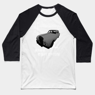 Bentley Continental 2 Baseball T-Shirt